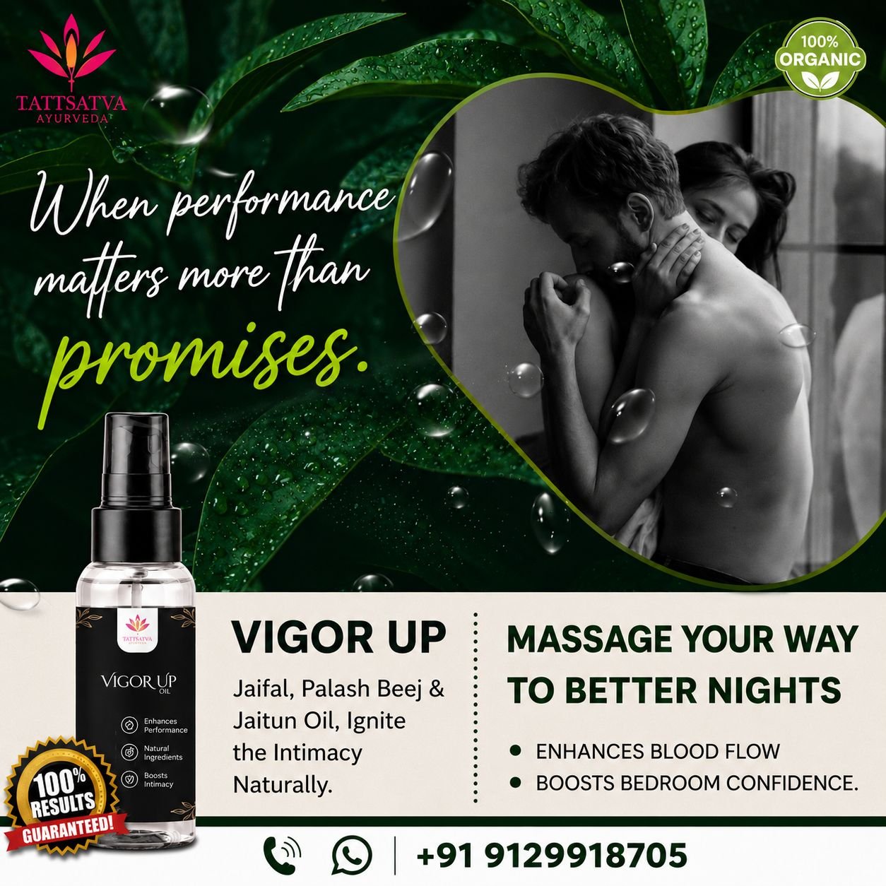 Vigor Up Oil